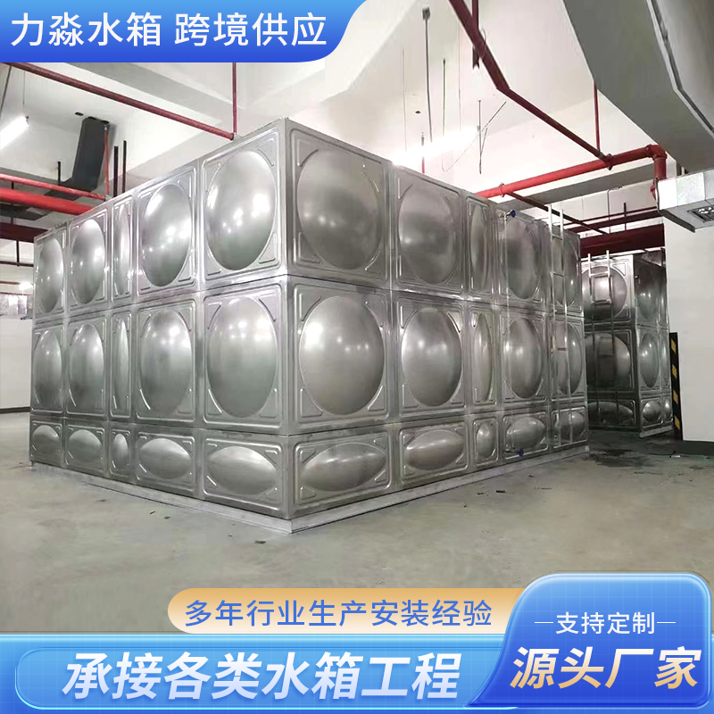 阿勒泰地区不锈钢水箱不锈钢水箱 - 推荐